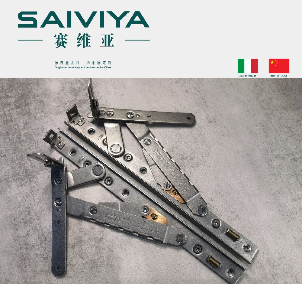 SAIVIYA（赛维亚）重型三防安全铰链