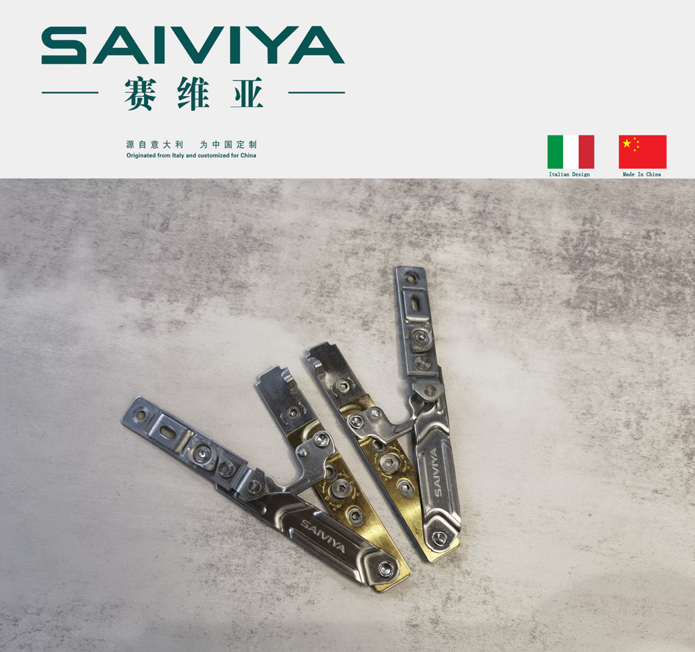 SAIVIYA（赛维亚）A款168度可调隐形铰链
